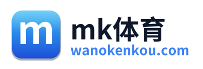 mk体育